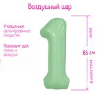 Воздушный шар фольгированный 40" «Цифра 1» - Фото 1