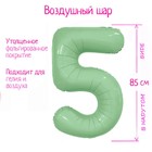 Шар воздушный фольгированный 40" «Цифра 5», зеленый - Фото 1
