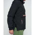 Куртка-анорак спортивная мужская, размер 50, цвет чёрный - Фото 12
