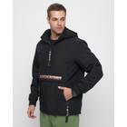 Куртка-анорак спортивная мужская, размер 50, цвет чёрный - Фото 7