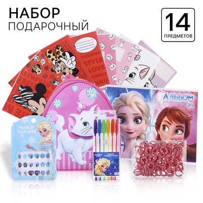 Подарочный набор для девочек, 14 предметов, Disney