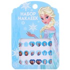 Подарочный набор для девочек, 14 предметов, Disney - Фото 3