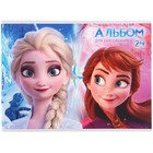Подарочный набор для девочек, 14 предметов, Disney - Фото 25