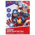 Подарочный набор для мальчика, 10 предметов, Мстители - фото 22301185