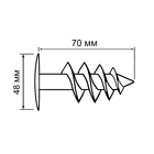 Дюбель ТУНДРА, для теплоизоляции, винтовой, 18х70 мм, 50 шт 9694703 - фото 16446006