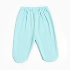 Ползунки детские, цвет мятный, рост 62см 9759740