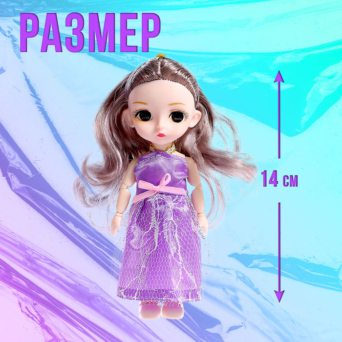 Подарочный набор «В тренде» 63613