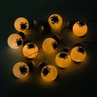 Гирлянда «Лампочки» световая, 2 метра - Фото 5