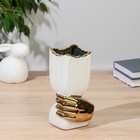 Ваза «Дерк», полосы, d=8.5 см, h=19.5 см, керамика, золотисто-белая 9499303