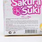 Прокладки гигиенические Sakura Suki Женские 240 мм дневные, 8 шт - фото 9602196