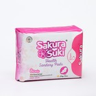 Прокладки гигиенические Sakura Suki Женские 260 мм дневные интенсив, 8 шт - фото 319548013