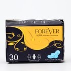 Прокладки гигиенические Forever Женские 280 мм интенсивные, 30 шт - фото 25305453