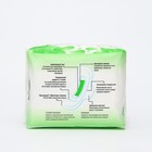 Прокладки гигиенические Sunday girl Женские 240 мм дневные, 10 шт - фото 25305455