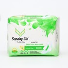 Прокладки гигиенические Sunday girl Женские 240 мм дневные, 10 шт - фото 25305457