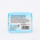 Прокладки Sunday girl ежедневные гигиенические, 20 шт - Фото 2