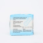 Прокладки Sunday girl ежедневные гигиенические, 20 шт - Фото 3