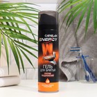 Гель для бритья Carelax Energy против раздражений, 200 мл - Фото 1