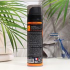 Гель для бритья Carelax Energy против раздражений, 200 мл - Фото 2