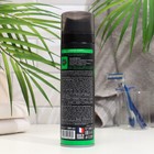 Гель для бритья Carelax Energy экстра свежесть, 200 мл - Фото 2