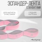 бледно-розовый