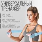 Эспандер-лента ONLYTOP, эластичная, с захватами, 90×4 см, цвет голубой - Фото 2