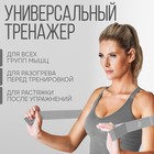 Эспандер-лента ONLYTOP, эластичная, с захватами, 90×4 см, цвет серый - Фото 2