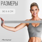 Эспандер-лента ONLYTOP, эластичная, с захватами, 90×4 см, цвет серый - Фото 3