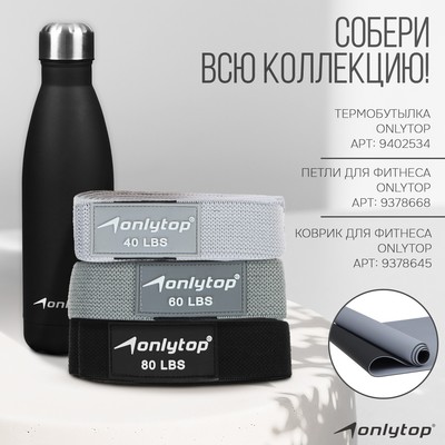 Эспандер-лента ONLYTOP, эластичная, с захватами, 90×4 см, серая