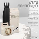 Эспандер-лента ONLYTOP, эластичная, с захватами, 90×4 см, цвет бежевый - Фото 6