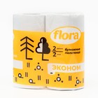 Полотенца бумажные Flora, 2-х слойные, 2 рулона - фото 9682807
