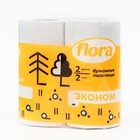 Полотенца бумажные Flora, 2-х слойные, 2 рулона - Фото 1