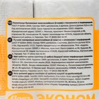 Полотенца бумажные Flora, 2-х слойные, 2 рулона - Фото 2
