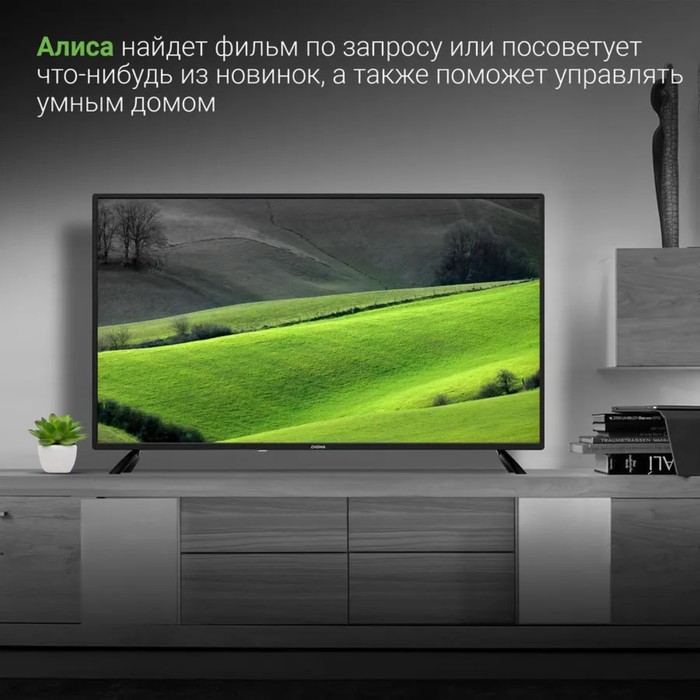 Телевизор Digma DM-LED40SBB31, 40", 1920x1080, DVB-T/T2/C/S/S2, HDMI 3, USB 2, Smart TV - фото 51328311