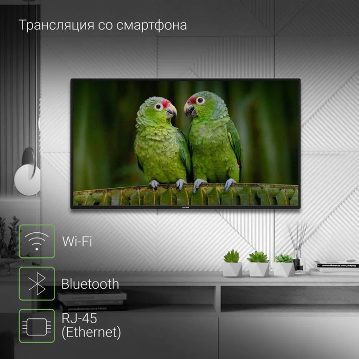 Телевизор Digma DM-LED40SBB31, 40", 1920x1080, DVB-T/T2/C/S/S2, HDMI 3, USB 2, Smart TV - фото 51328313