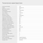 Телевизор Digma DM-LED40SBB31, 40", 1920x1080, DVB-T/T2/C/S/S2, HDMI 3, USB 2, Smart TV - фото 51328314