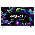 Телевизор Digma DM-LED55UBB31, 55", 3840x2160, DVB-T/T2/C/S/S2, HDMI 3, USB 2, Smart TV - фото 10581629