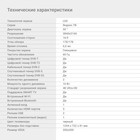 Телевизор Digma DM-LED55UBB31, 55", 3840x2160, DVB-T/T2/C/S/S2, HDMI 3, USB 2, Smart TV - фото 51328355