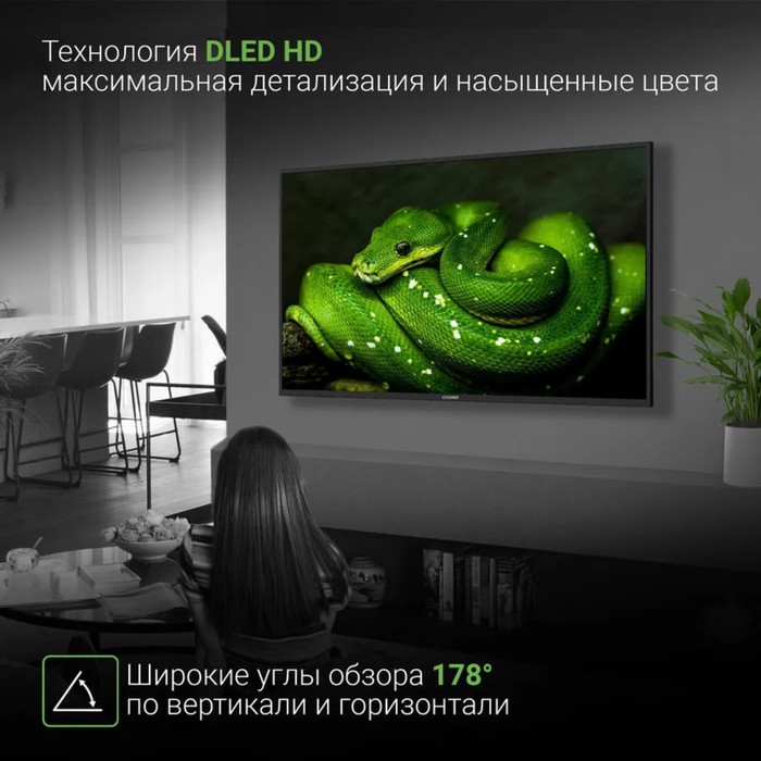 Телевизор Digma DM-LED55UBB31, 55", 3840x2160, DVB-T/T2/C/S/S2, HDMI 3, USB 2, Smart TV - фото 51328353