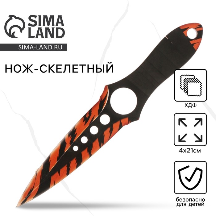 Деревянное оружие, детское сувенирное «Тигр», нож, 21 х 4 см - Фото 1