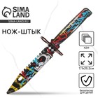 Деревянное оружие, детское сувенирное «Панда», нож штык, 29,2 х 7,1 см - Фото 1