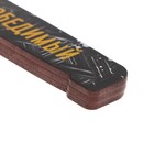 Деревянное оружие, детское сувенирное «Непобедимый», нож штык, 29,2 х 7,1 см - Фото 5