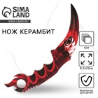 Деревянное оружие, детское сувенирное «Медведь», нож керамбит, 22 х 8,2 см - Фото 1