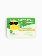 Леденцы в блистере «Зарплата удвоин», вкус: апельсин,16 г - Фото 2