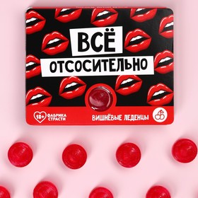 Леденцы в блистере «Всё отсосительно», вкус: вишня, 32 г. 9584512