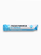 Леденцы в тубусе «Пофигинка», вкус: мульти, 32 г - Фото 2