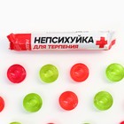 Леденцы в тубусе «Непсихуйка», вкус: мульти, 32 г - Фото 5