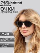 Очки солнцезащитные OneSun, uv 400, дужка 13.8 см, ширина 14.5 см, линза 4.3×5.5 см, флекс - Фото 1