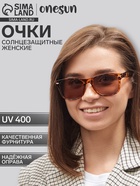 Очки солнцезащитные женские «OneSun. Wayfarer», uv 400, линза 5×6 см, коричневый  (артикул 9424132)  большой выбор товаров оптом и в розницу по низким ценам с доставкой
