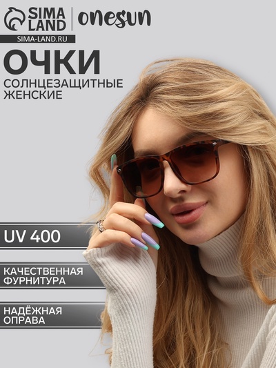 Очки солнцезащитные женские «OneSun. Wayfarer», uv 400, линза 5×6 см, коричневый