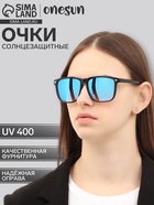 Очки солнцезащитные "OneSun", uv 400, дужка 14 см, ширина 14.5 см, линза 4.3 х 5.5 см, флекс - фото 24592805